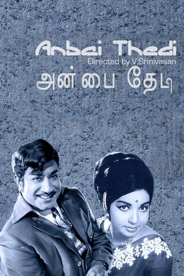 Anbai Thedi