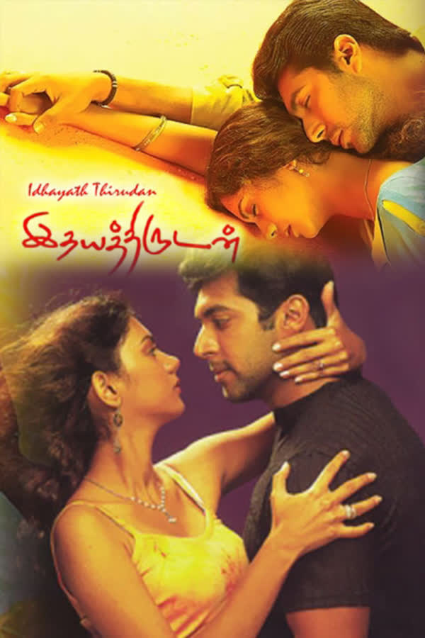 Idhayath Thirudan