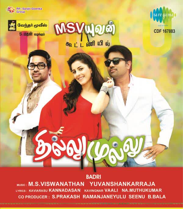 Thillu Mullu