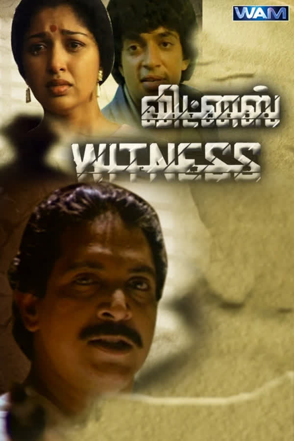 Witness