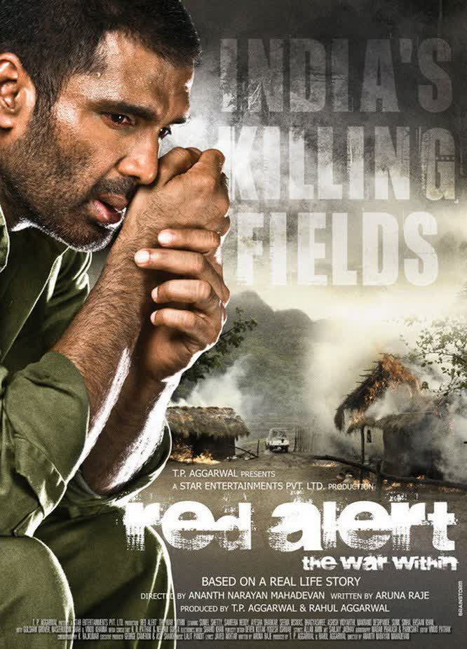 Red Alert - The War Within