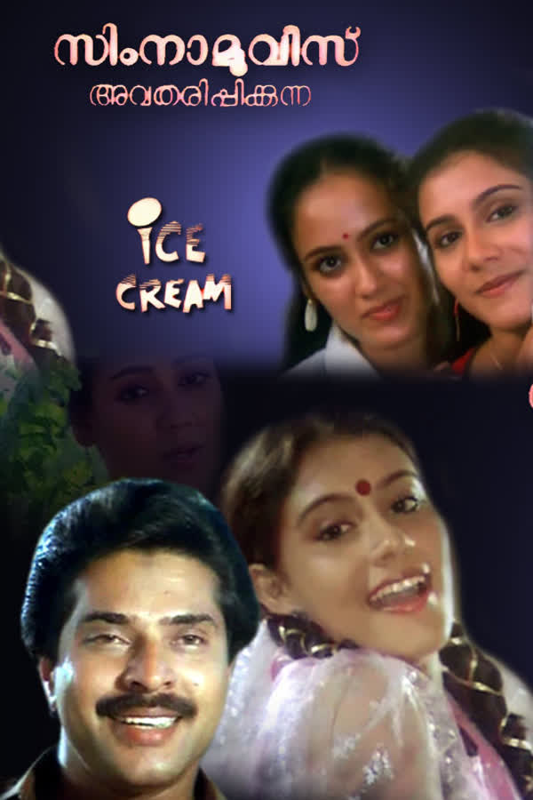 Ice Cream