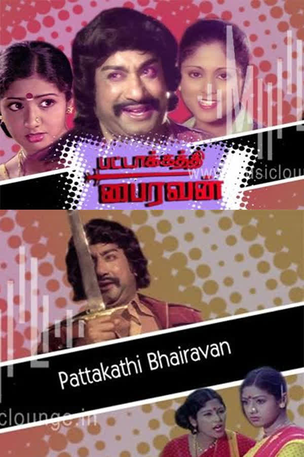Pattakathi Bhairavan