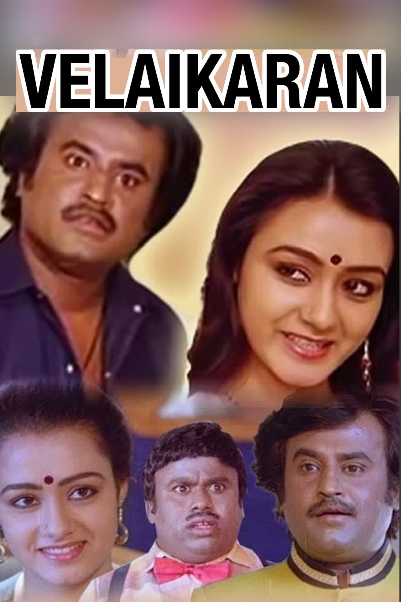 Velaikaran