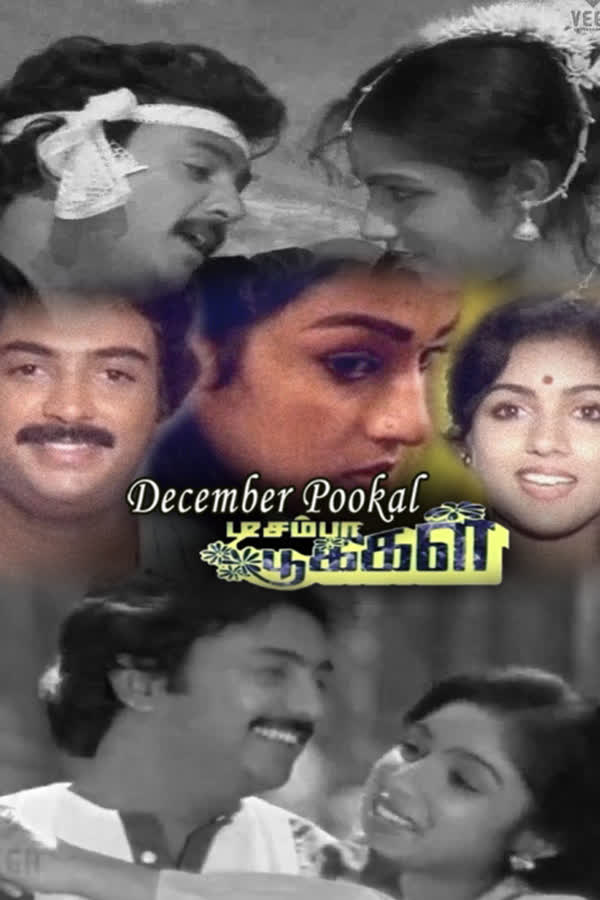 December Pookal